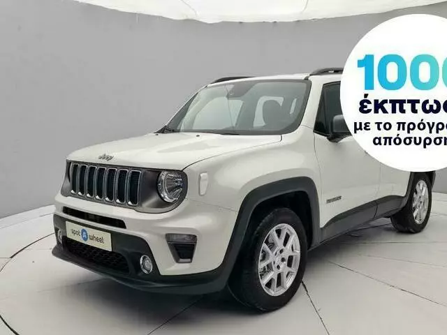 JEEP RENEGADE 1.3 PHEV 4xe eAWD Limited