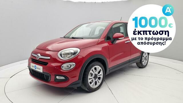 Φωτογραφία για μεταχειρισμένο FIAT 500X 1.6 JTDM Pop Star του 2015 στα 13.950 €