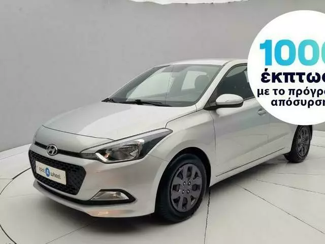 HYUNDAI I20 1.2 Classic