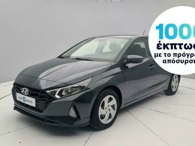 HYUNDAI I20 1.2 MPI Classic Plus+