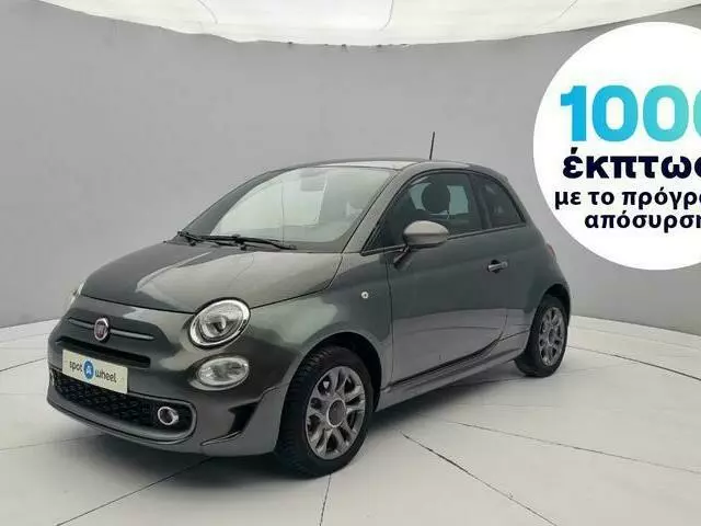 FIAT 500 1.2 S