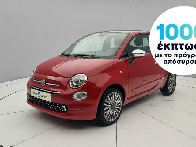 FIAT 500 1.2 Lounge