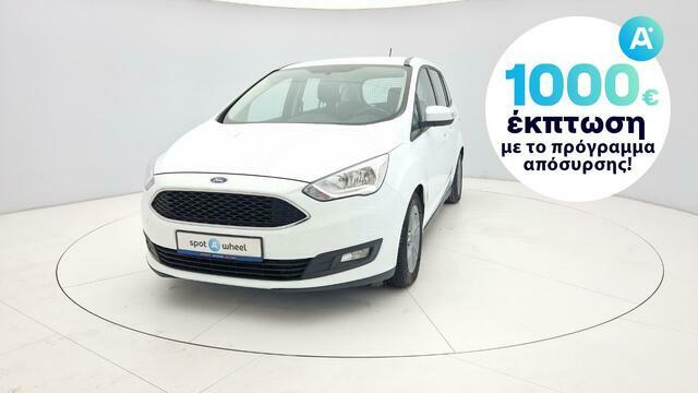 Φωτογραφία για μεταχειρισμένο FORD C-MAX 1.5 TDCi Business του 2017 στα 10.850 €