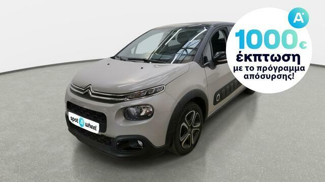 Φωτογραφία για μεταχειρισμένο CITROEN C3 1.2 PureTech Shine του 2018 στα 13.300 €