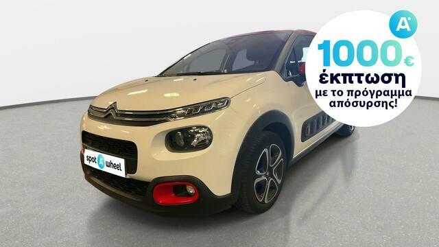 Φωτογραφία για μεταχειρισμένο CITROEN C3 1.2 PureTech Shine του 2019 στα 12.600 €