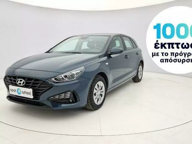 HYUNDAI I30 1.5 Classic