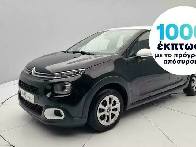 CITROEN C3 1.2 PureTech Feel