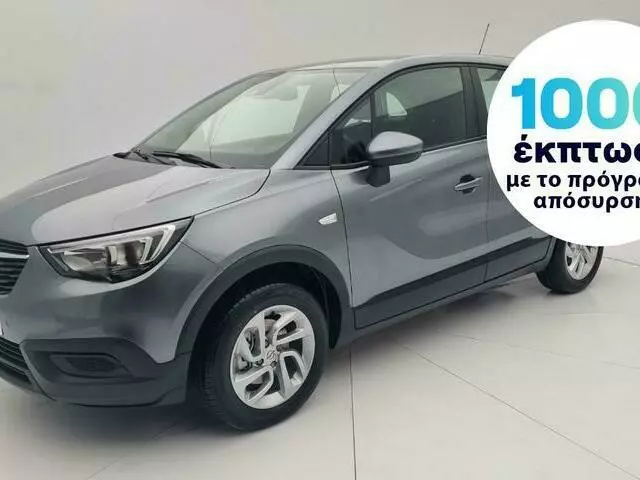 OPEL CROSSLAND_X 1.2 EcoTec Edition