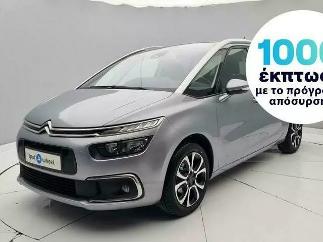 CITROEN GRAND_C4 Spacetourer 1.2 PureTech Origins