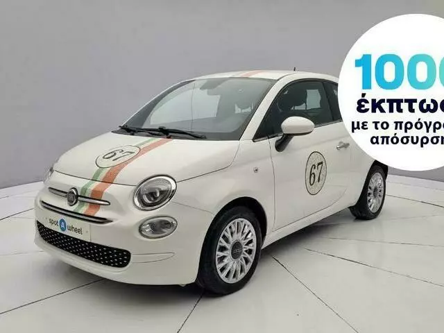 FIAT 500 1.2 Lounge