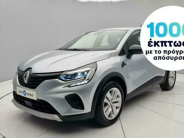 RENAULT CAPTUR 1.6 E-Tech Hybrid Business