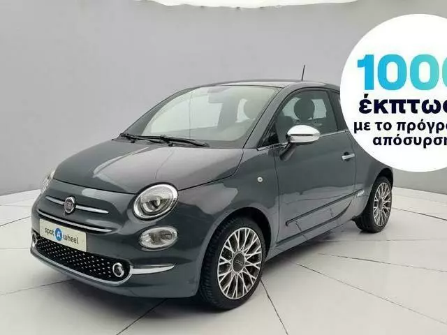 FIAT 500 1.2 Star