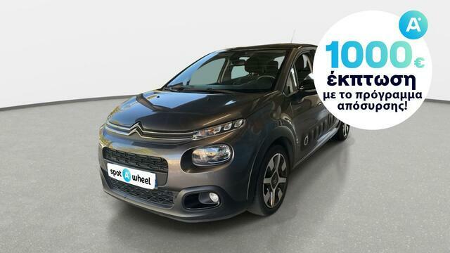 Φωτογραφία για μεταχειρισμένο CITROEN C3 1.2 PureTech Shine του 2018 στα 13.800 €