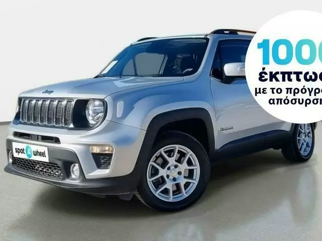 JEEP RENEGADE 4xe 1.3 190 HP AWD