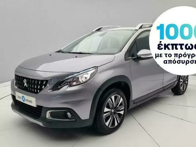 PEUGEOT 2008 1.5 BlueHDi Allure