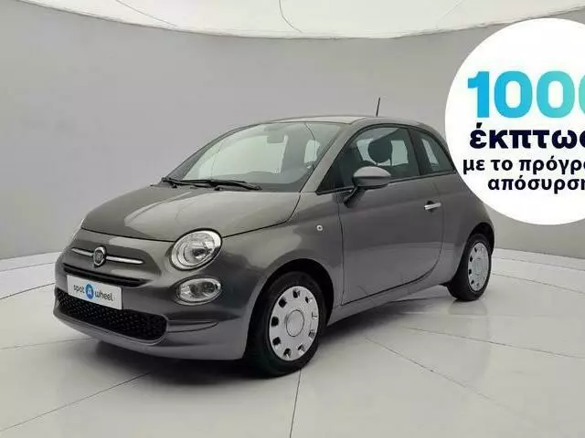 FIAT 500 1.0 Hybrid Cult