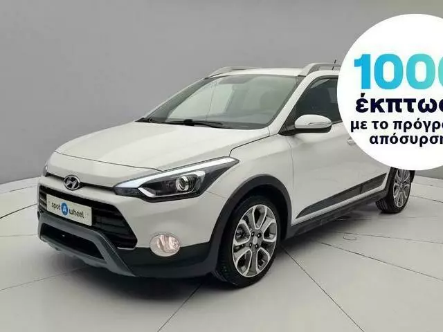 HYUNDAI I20 1.0 TGDI Active