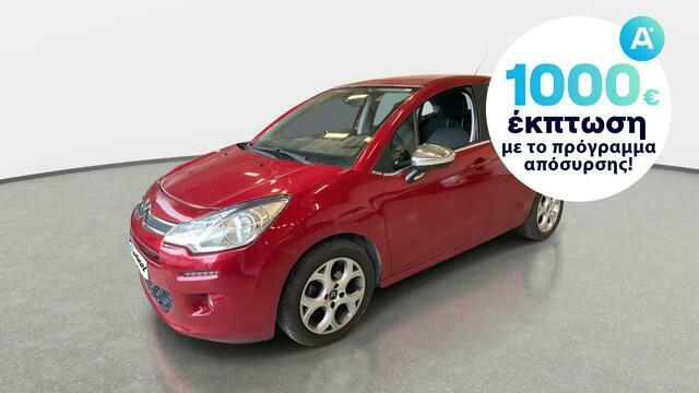 Φωτογραφία για μεταχειρισμένο CITROEN C3 1.0 VTi Selection του 2016 στα 8.150 €