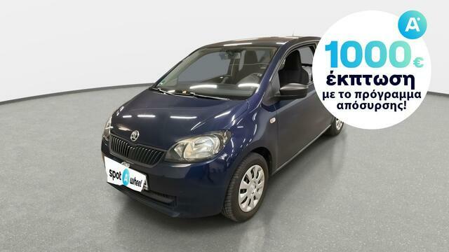 Φωτογραφία για μεταχειρισμένο SKODA CITIGO 1.0 MPI Cool Edition του 2015 στα 7.850 €