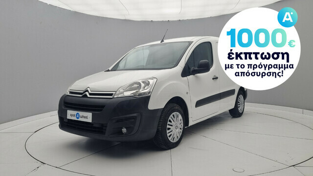 Φωτογραφία για μεταχειρισμένο CITROEN BERLINGO 1.6 BlueHDi ETG6 Business του 2018 στα 14.818 €