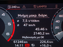 Φωτογραφία για μεταχειρισμένο AUDI Q3 61.000km 35 TDI S-tronic 2.0 ΕΛΛΗΝΙΚΟ 150hp του 1920 στα 27.800 €