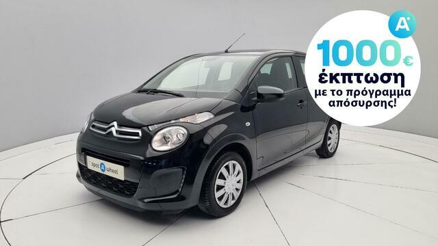 Φωτογραφία για μεταχειρισμένο CITROEN C1 1.0 VTi Feel του 1921 στα 10.950 €