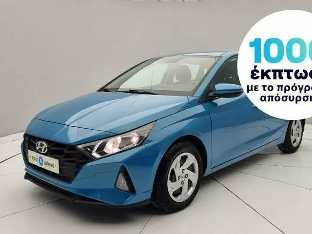 HYUNDAI I20 1.2 Classic