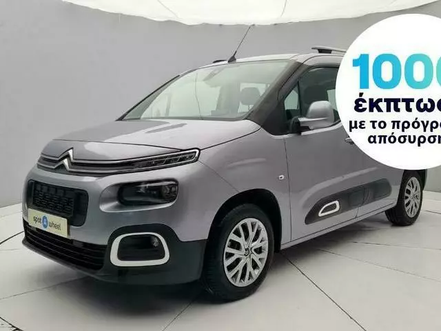 CITROEN BERLINGO 1.5 Blue-HDi Feel