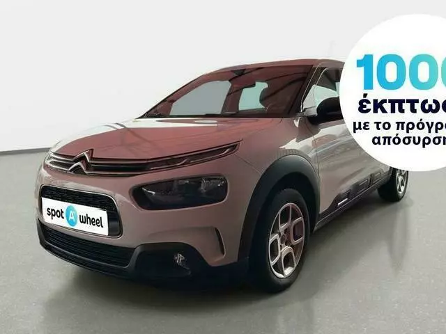 CITROEN C4 Cactus 1.5 BlueHDi Feel