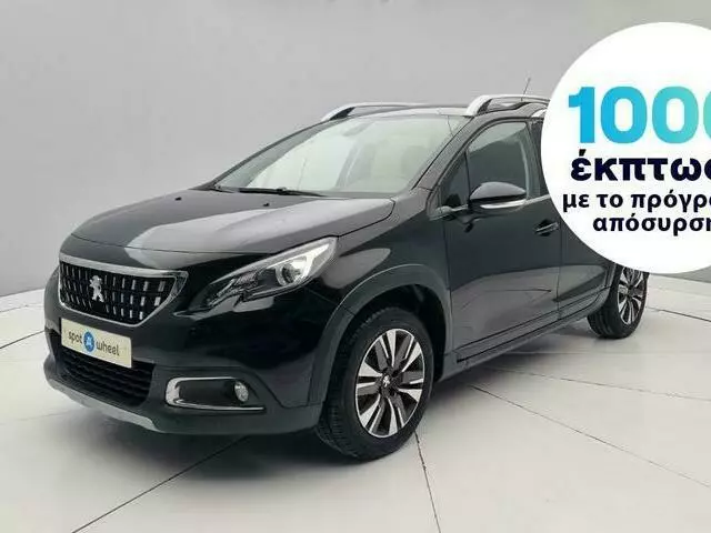 PEUGEOT 2008 1.5 BlueHDi Allure