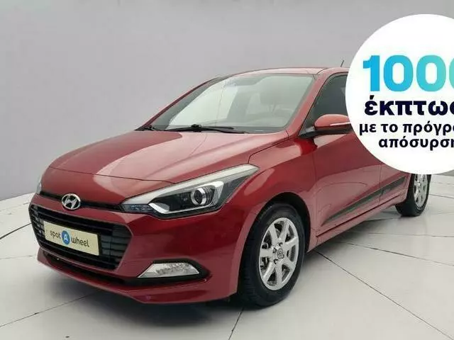 HYUNDAI I20 1.0 Active