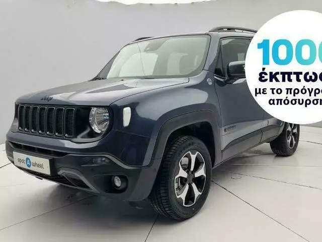 JEEP RENEGADE 1.3 Phev 4xe Trailhawk 4WD