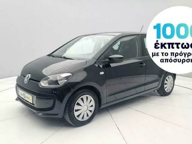 VW UP Move up