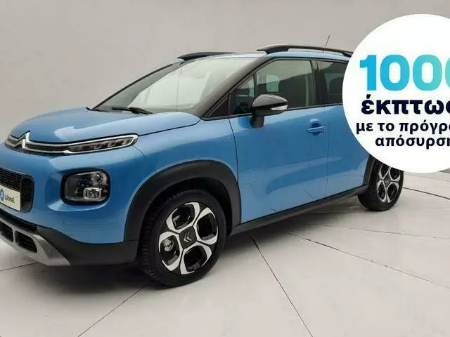 CITROEN C3 Aircross 1.2 PureTech Shine