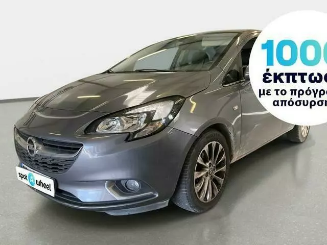 OPEL CORSA 1.4 Turbo Cosmo ecoFlex