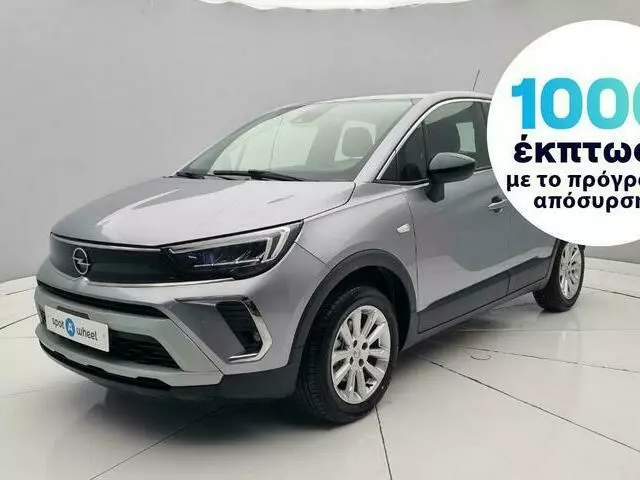 OPEL CROSSLAND_X 1.2 Turbo Elegance