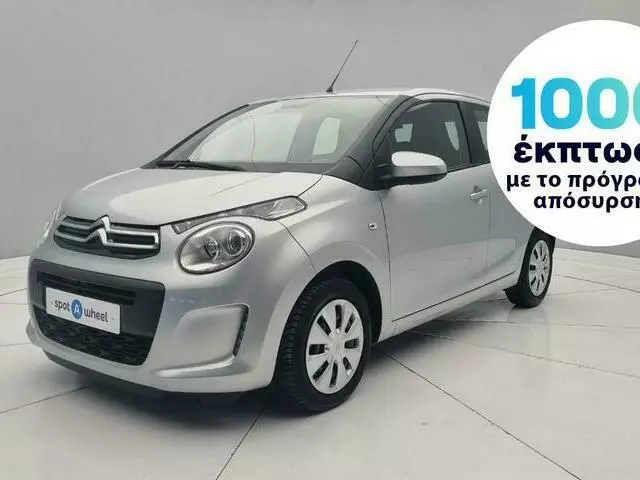 CITROEN C1 1.0 VTi Feel