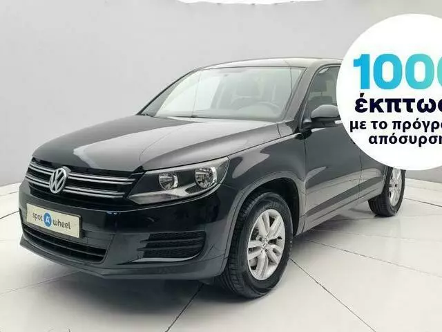 VW TIGUAN 1.4 TSI Trend