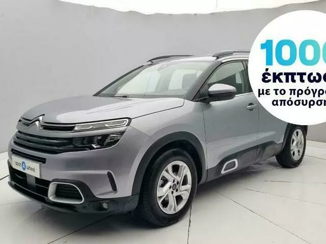 CITROEN C5 Aircross 1.5 BlueHDi Business