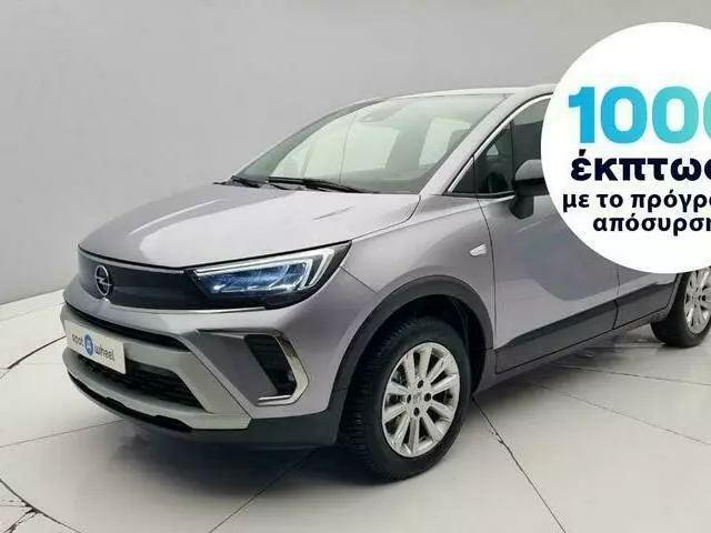 OPEL CROSSLAND_X 1.2 Turbo Elegance