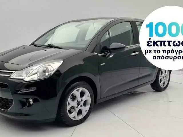 CITROEN C3 1.2 PureTech Exclusive