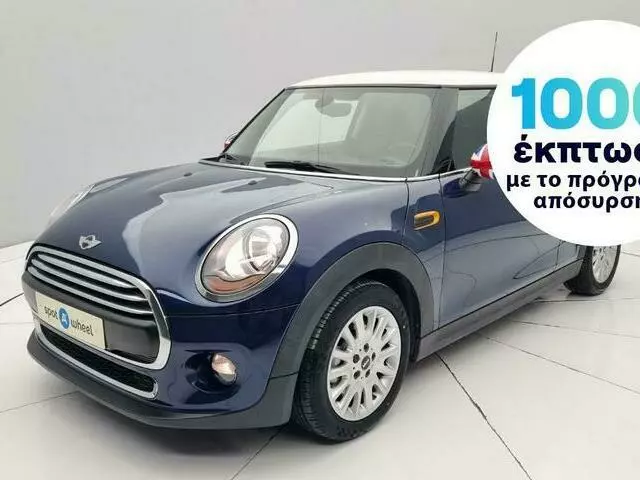 MINI COOPER Pepper