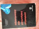Εικόνα 14 από 29 - Βιβλία -  Κεντρικά & Δυτικά Προάστια >  Γαλάτσι