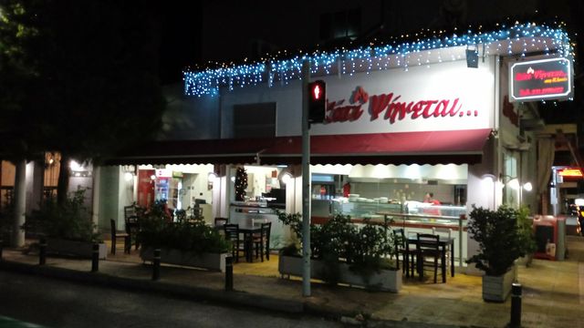 Εικόνα 1 από 6 - Ψητοπωλείο -  Κεντρικά & Δυτικά Προάστια >  Νέα Ιωνία