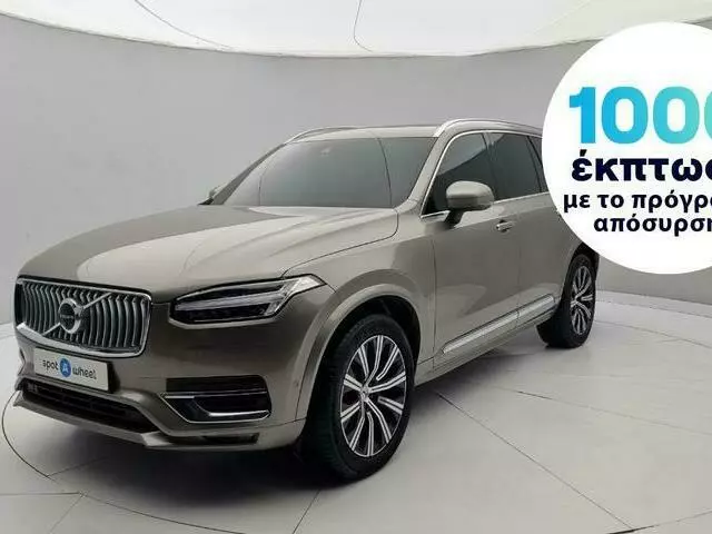 VOLVO XC90 B5 AWD Inscription / 7 seats