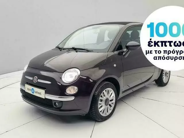 FIAT 500C 1.2 Lounge