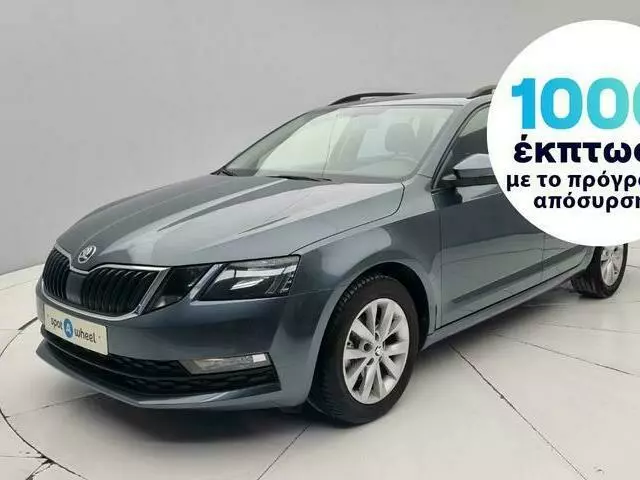 SKODA OCTAVIA 1.6 TDI Business