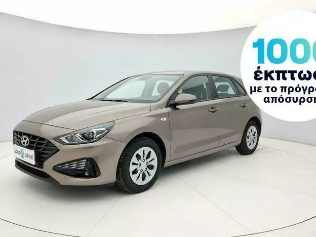 HYUNDAI I30 1.5 Classic