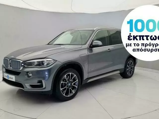 BMW X5 xDrive 40e XLine