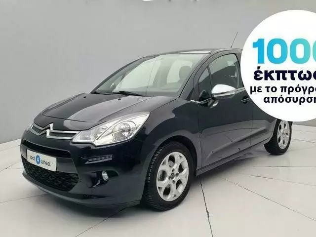 CITROEN C3 1.2 VTi Feel Edition